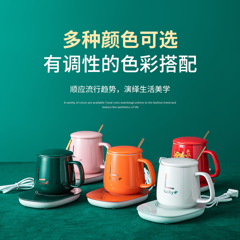 速发陶瓷恒温杯55度加热杯垫保温暖暖杯陶瓷咖啡杯恒温杯垫加热暖