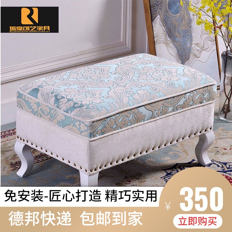 速发欧式沙发凳试厅沙发脚凳脚皮搁脚凳床尾凳门厅客换鞋凳家用踏