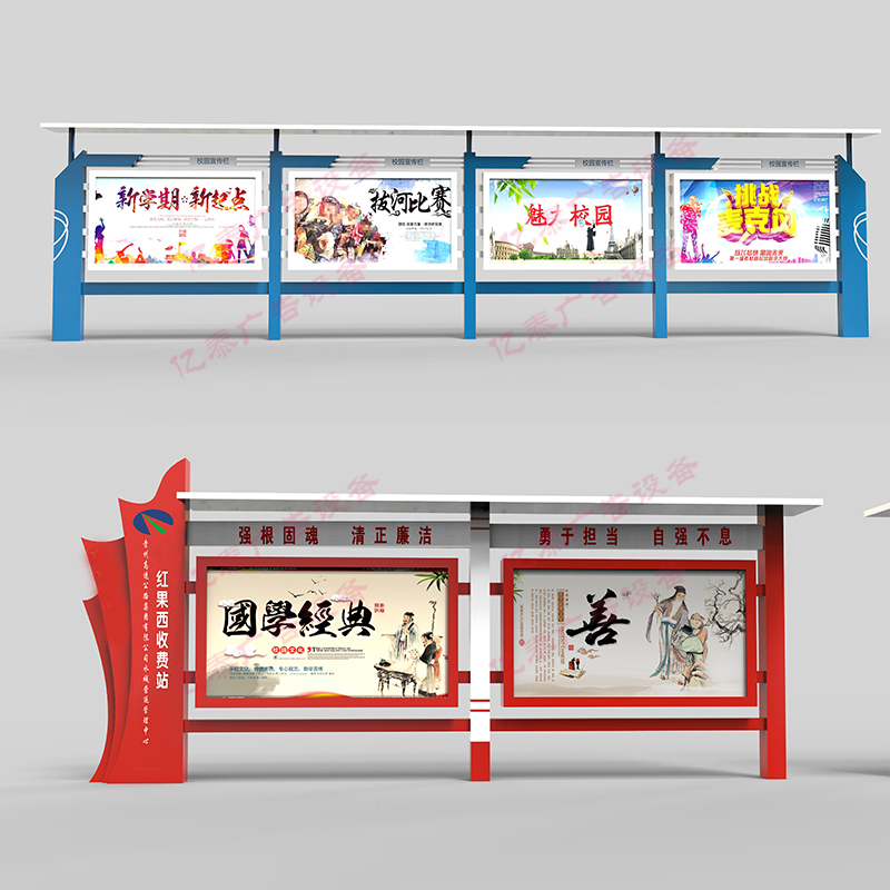 速发不锈钢宣传通告栏宣传栏校园橱窗户外广告牌公普栏学校宣传栏