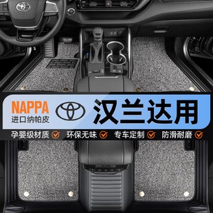 速发适用于汽田汉兰达七垫2全新22专用202款第四代7脚5座丰车全包