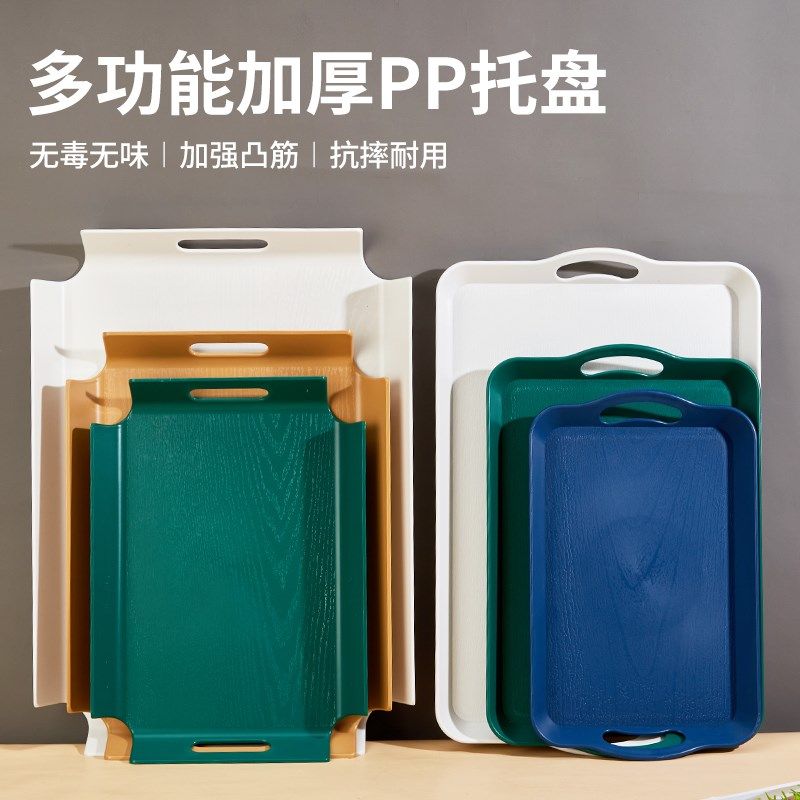 速发餐盘商盘上菜托用饭店端菜托盘带把手传菜托奶咖啡店托盘盘茶