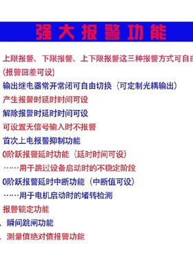 速发奥博下OB184I-5K1 6*48上A限报流交警电流表继电器输出电流