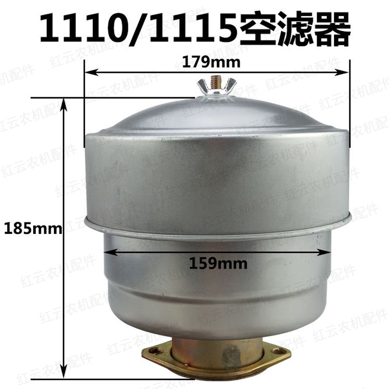 速发常州常柴常发时风Z110 1 L24空滤/消声器   进气排气弯管头