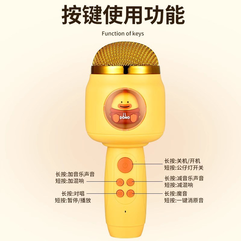 速发儿童话筒一体麦克风唱歌音箱玩具送男孩子主持宝宝生日礼物