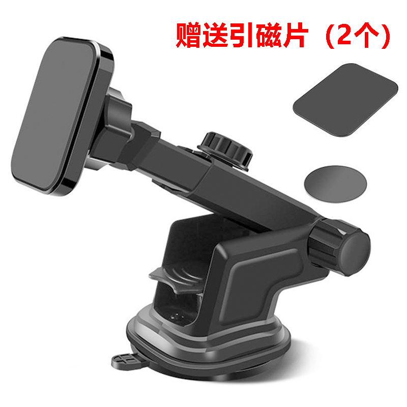 速发车载伸缩加长吸盘固导航式定玻璃仪表盘支架吸盘式底座