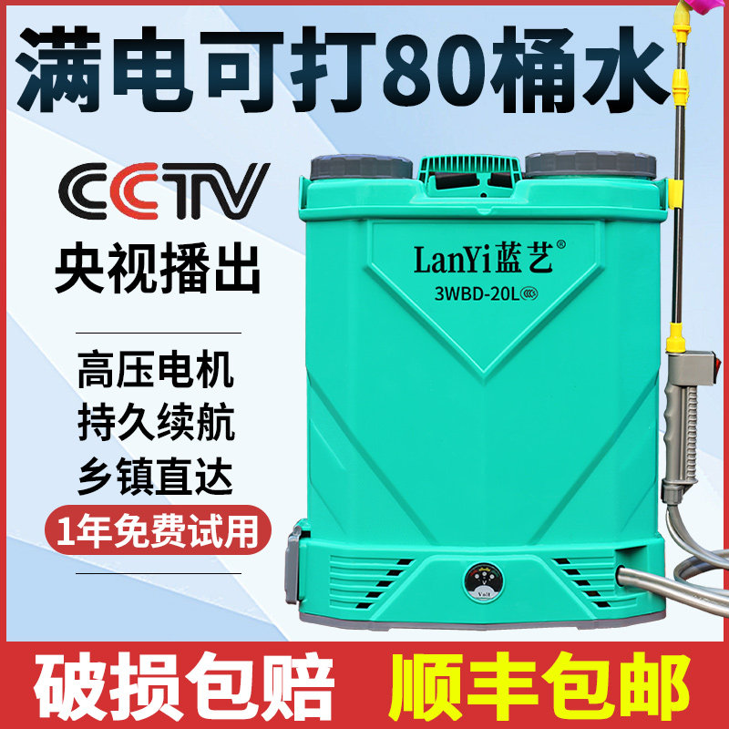 速发新动喷雾器农用锂消毒喷药机式揹负电高压全自动喷洒喷壶