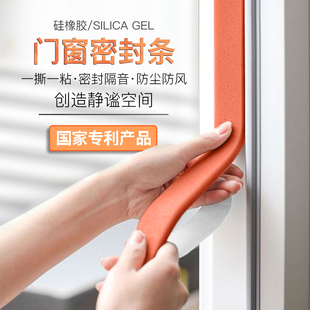 速发封密条框户门隔音条门贴防撞条木门进门窗门底门缝密封胶条