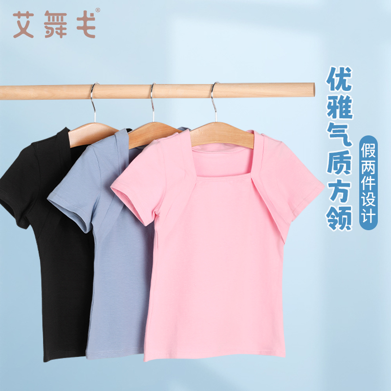 速发儿童舞蹈服上衣夏服练功服童跳季衣服中国舞舞芭蕾舞短裤