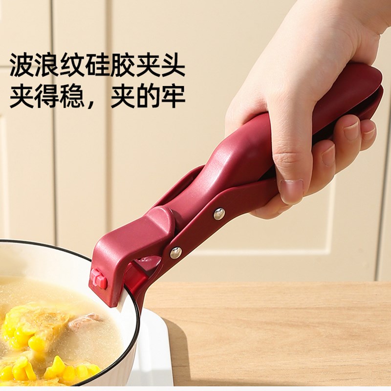 速发防烫夹厨房用防烫锅夹取碗夹盘子微波炉硅胶夹菜钳蒸菜锅神器