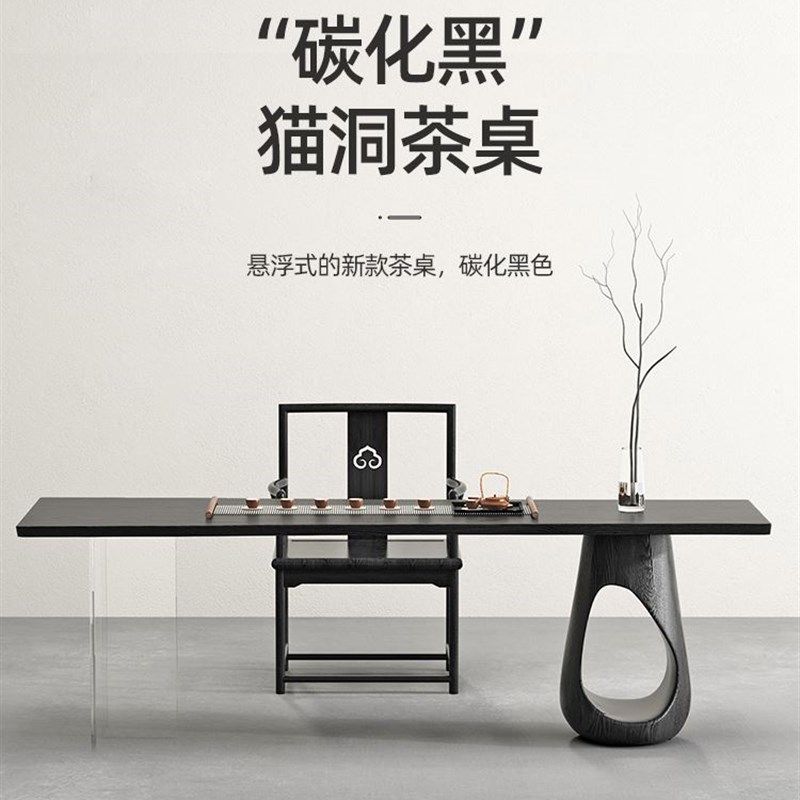 速发碳化黑色实木茶桌白蜡桌大板泡茶桌客厅原克色餐木悬浮压木力,住宅家具,家用茶台/茶桌,淘宝优惠券,粉丝福利购,淘宝优惠卷