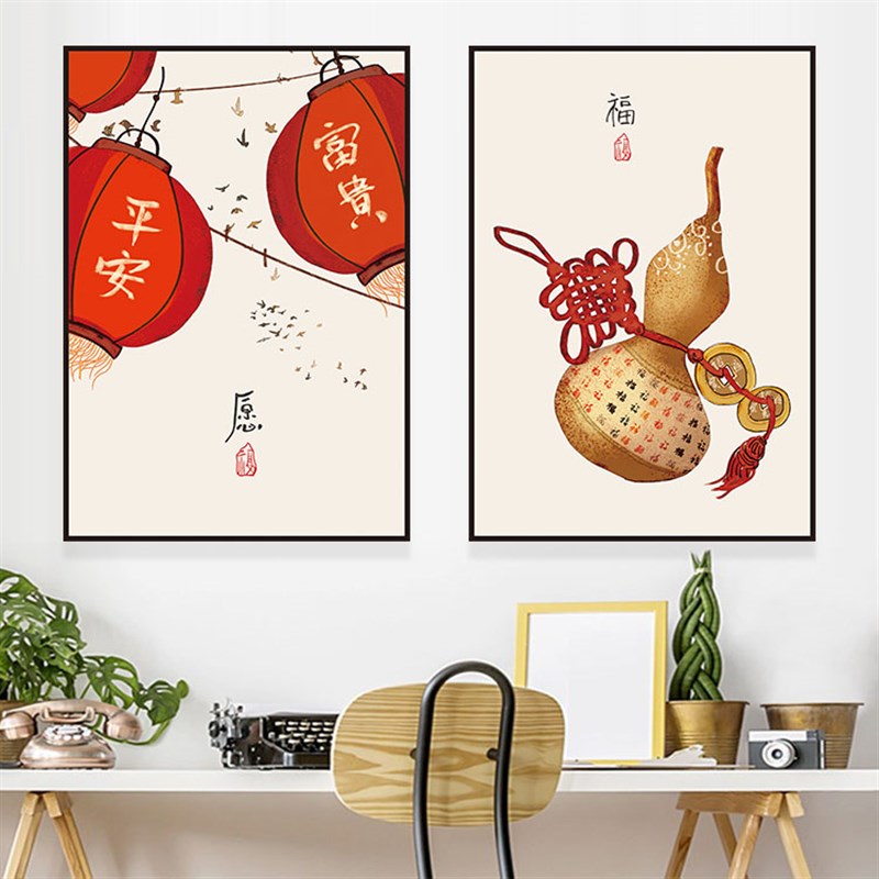 现货速发新中式平安富贵葫芦装饰画福到临门灯笼挂画家庭饭厅黑框图片