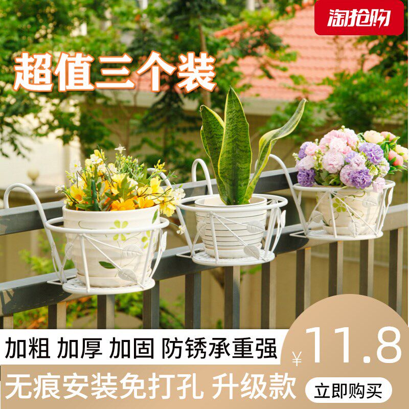 速发台挂篮花盆挂在栏杆上的防多窗户台悬挂盗铁艺式肉绿萝护栏挂