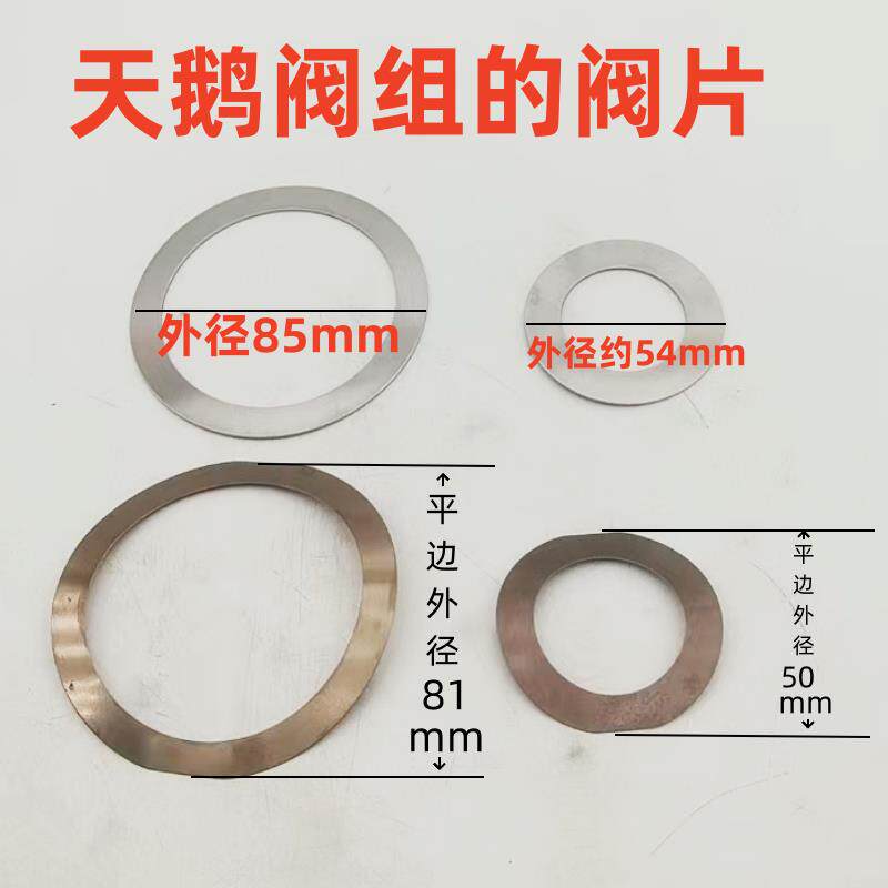 现货台弯天鹅f95空压机配件活塞环气缸铝垫阀组阀片滤芯单向阀芯
