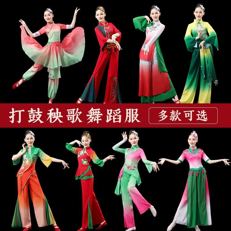 速发扇024新款胶州秧歌舞蹈风演服装中老年中国表手绢舞2子舞广场