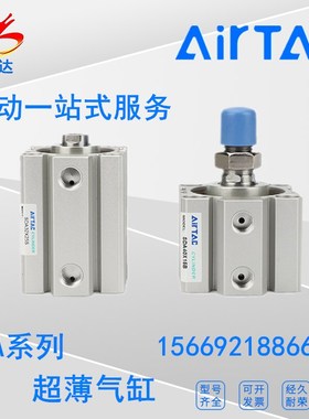 速发SD薄80/5/10/15/20/25/0/5/40/45/50X55/60/超A气缸