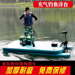 速发乐颂充气浮台鱼钓 平台浮式钓台 便携钓鱼船气垫魔毯平板船