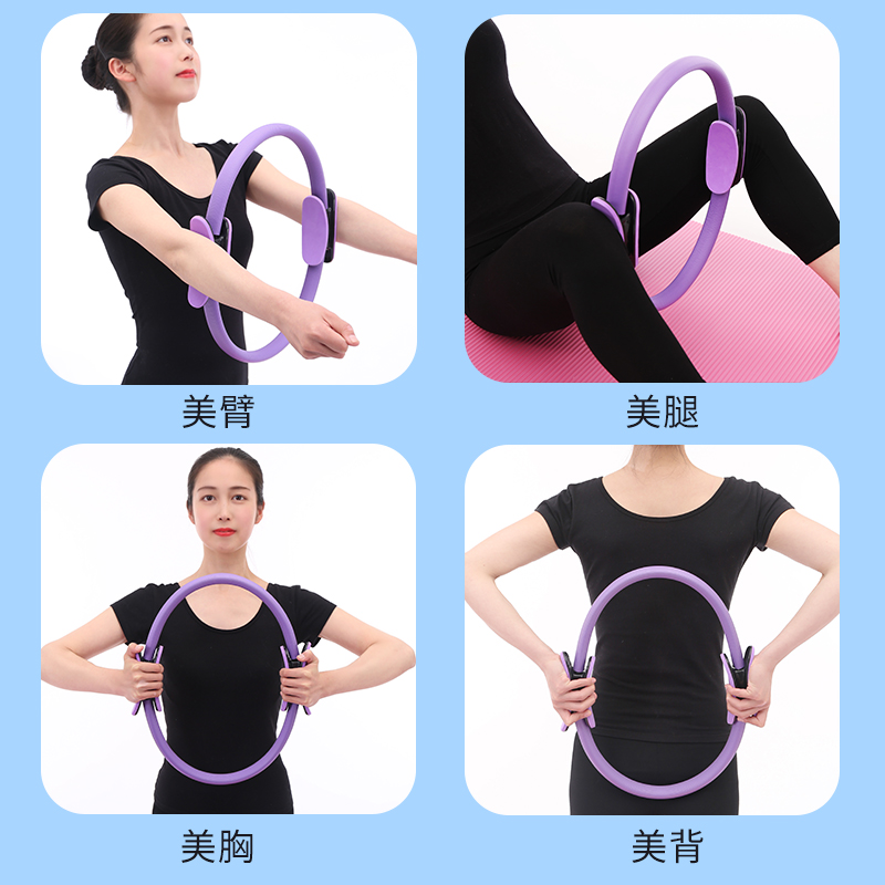 速发普拉提圈产后修复盆底肌健身器材家用神器魔力环训练瑜伽圈