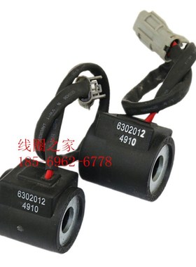 速发24624福斯602012挖机先导004017电磁阀12V24线圈602024