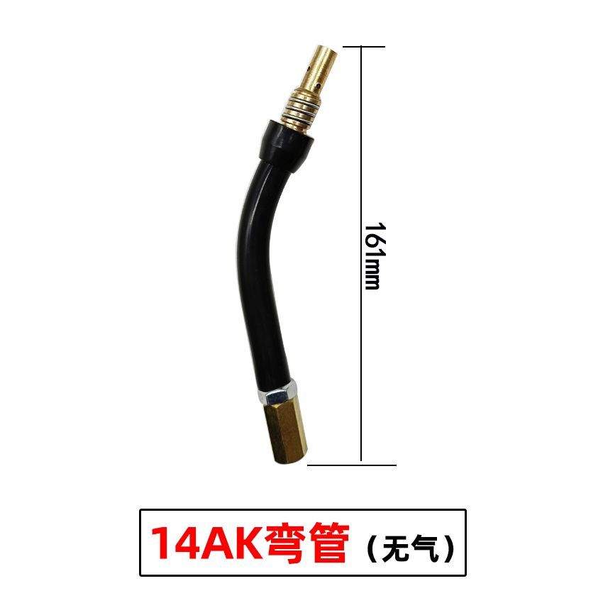 速发无气二保焊枪配件14AK连接杆弯管导电嘴保护套送丝管整套焊枪