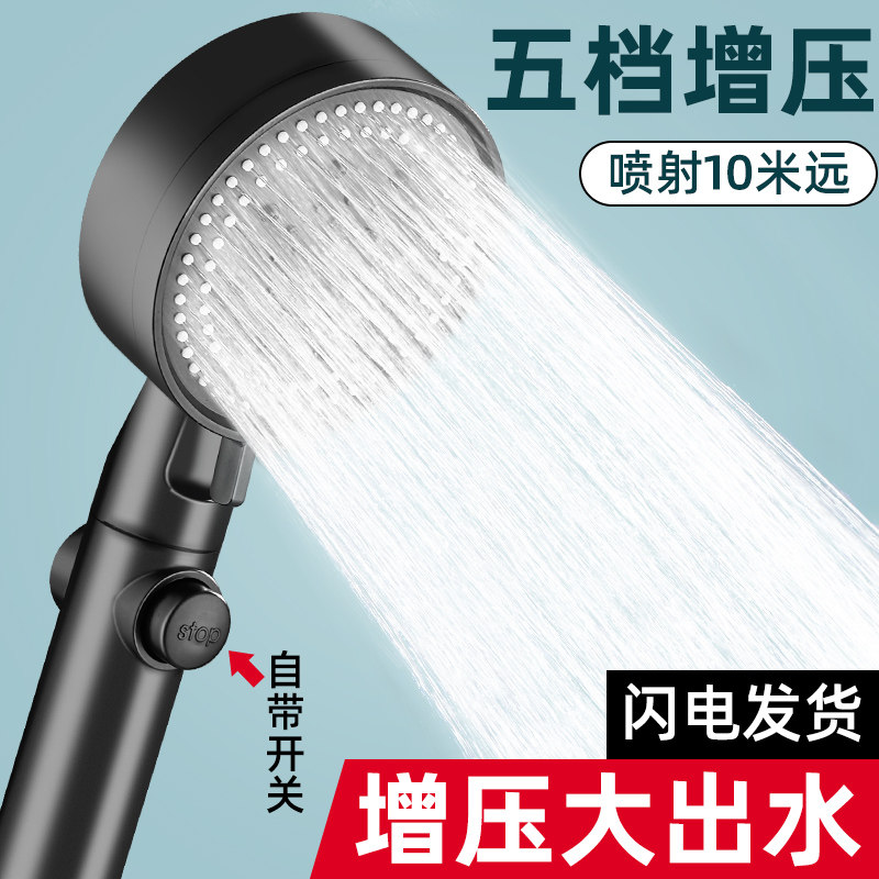 速发增蓬家用加装沐浴喷头套压洗澡淋雨热水器软管浴霸莲压头