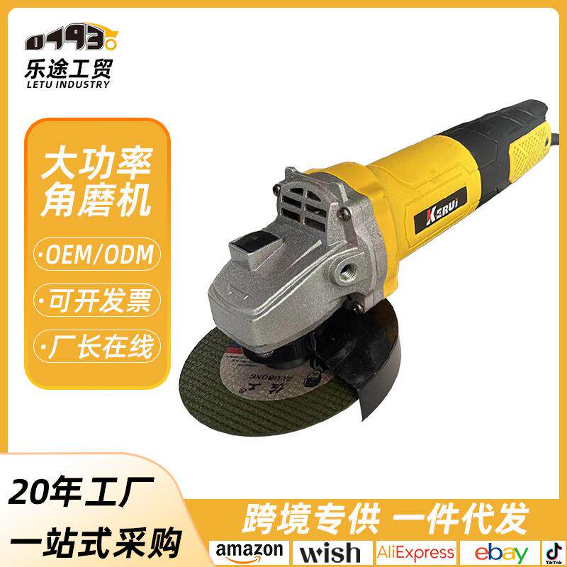 速发大功率角磨机多功能手持切割机全面防尘侧开关角向磨光机抛光