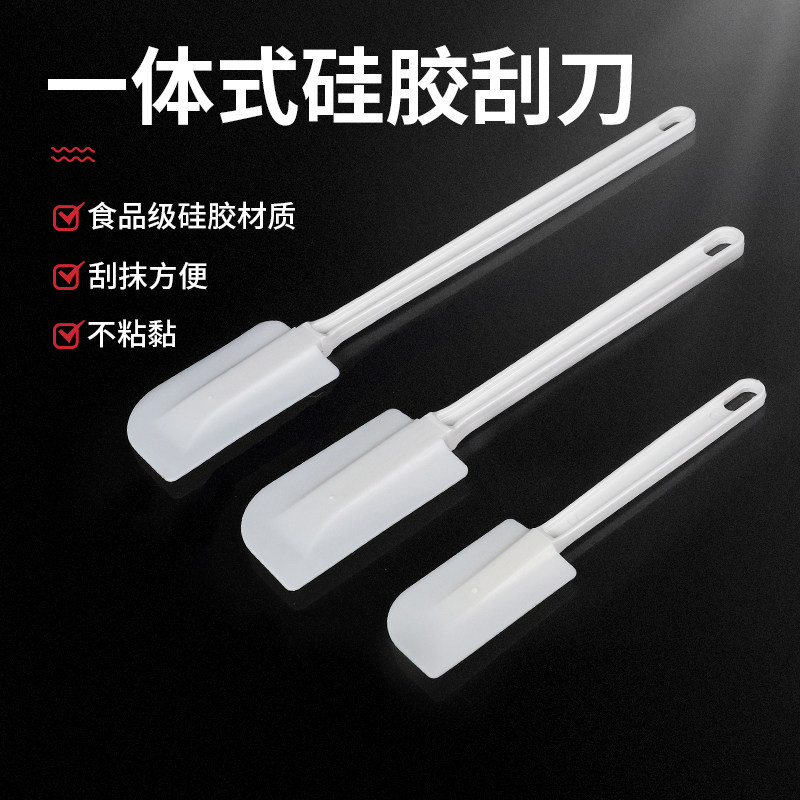 速发一体式硅胶刮刀奶板蛋糕油刮抹刀橡胶软铲刀子搅拌棒烘焙工具