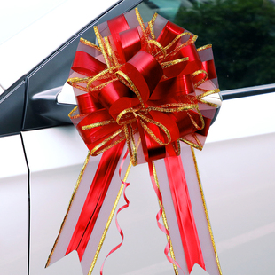速发婚车车队装饰手拉花结婚接亲红色带带副车高级大彩丝婚礼用品