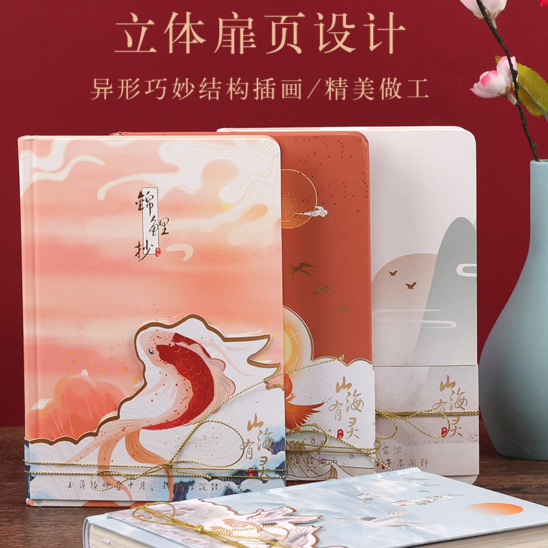 现货速发生日礼物送生闺蜜男生初中生学生实用创意中国风儿童伴手