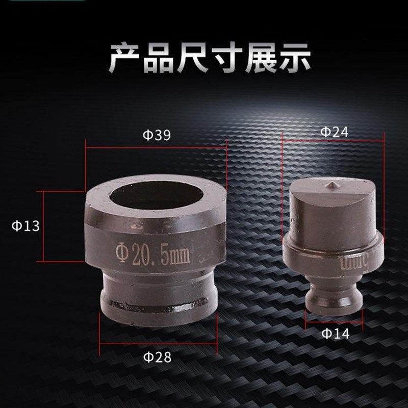 速发电动冲孔机模具MHP-20手提JP-20角铁冲孔铁板角钢槽钢 打孔机