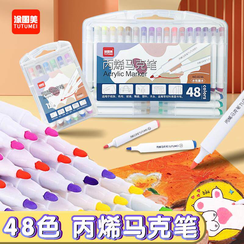 速发丙烯马克笔儿童颜料专用绘画笔白色学生不透色可叠色防水手绘