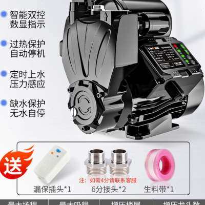 速发新品增压泵家用全自动自来水热水道管器加压自吸泵2型小20v抽,橡塑材料及制品,亚克力管/有机玻璃管,淘宝优惠券,粉丝福利购,淘宝优惠卷