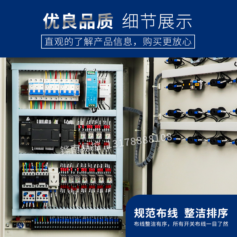 速发PLC配电箱非标配电箱成套p电c控制柜制作PLC电控箱l柜设计制