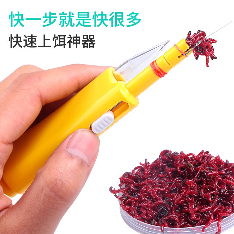 速发新款红虫上饵器红虫夹子皮筋全自动豪华版红虫枪夜光活饵上钩