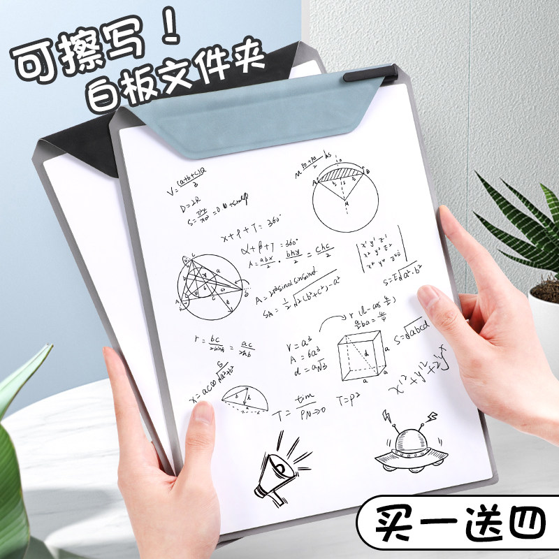 速发白板桌面记事板写字板可擦手写草办公计划板便携式备忘录白板