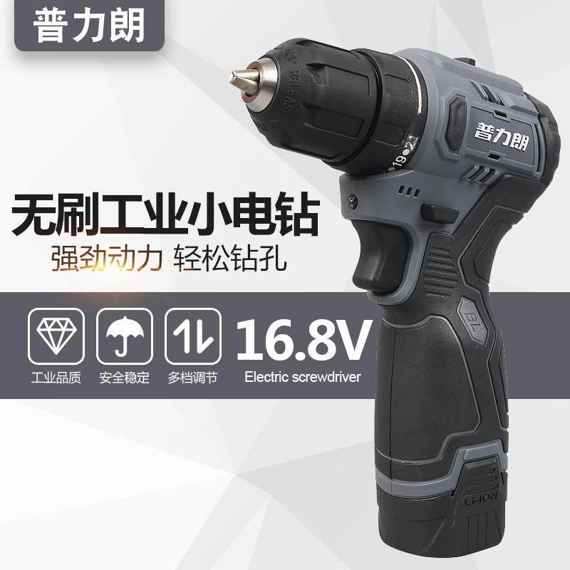 速发15刷无双速锂电钻短机身小大砲16.8V大扭力钢功率,橡塑材料及制品,亚克力管/有机玻璃管,淘宝优惠券,粉丝福利购,淘宝优惠卷