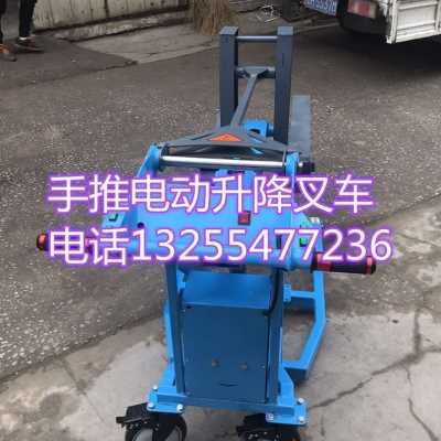 速发新品小型电动叉车液压升降搬运叉车便携式手推仓库堆高装卸叉