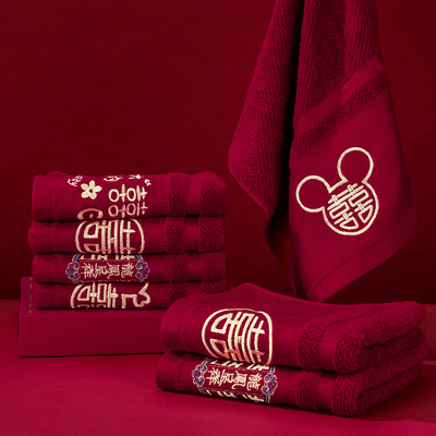 速发结伴回手红毛巾喜字一对情侣陪嫁洗漱婚礼送人婚礼礼婚庆用品