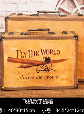 速发欧式手奢复古轻提箱木箱衣服收纳皮箱子旅行箱婚影摄纱道具整