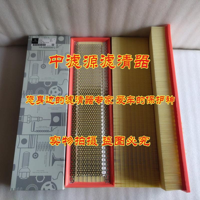 速发A00芯0404空气滤2 清用于卡车T2 L1威雷重卡空调格滤适器