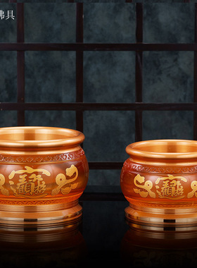 速发琉璃莲花招财仙道供字家用插香供奉佛家香炉神台佛具摆件