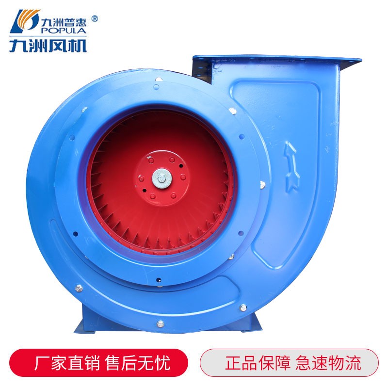 速发九州普惠CF离心风机厨房220V/80V排烟工业排风机管道抽风机