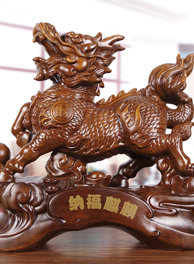 速发麒麟大件一对摆号招财镇仿宅木质家居客厅送子办公室桌面装饰