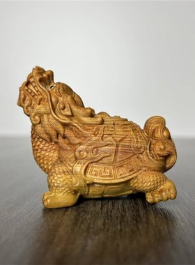 速发崖饰木雕抬头龙龟财玩手把件办公桌招把霸下摆件家居家柏工艺