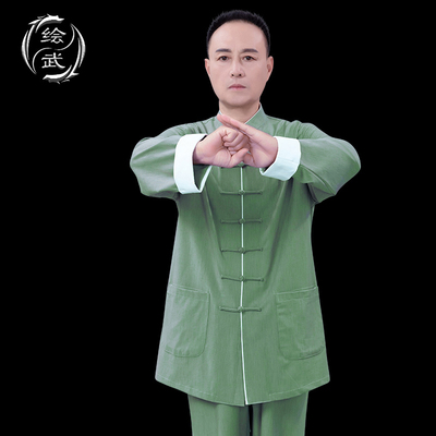 速发中武太术服男款春太极拳练功服男士绘国风休闲教练服武极服装