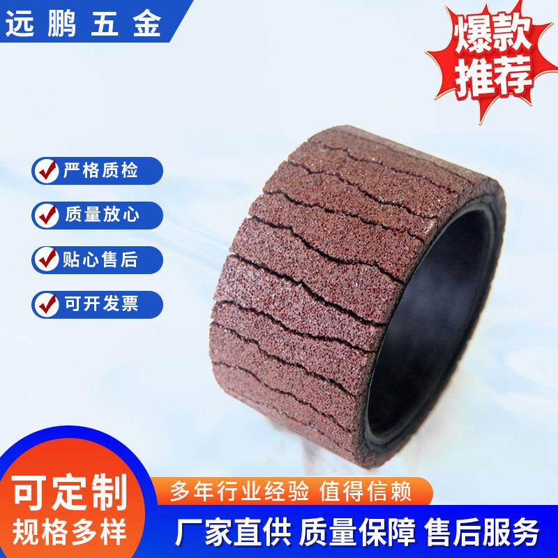 速发厂家批发软基体磨光机用磨光轮拉丝轮不锈钢专用抛光轮角磨机