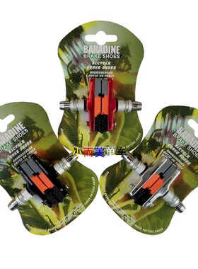 速发永杰 折叠自行V刹刹车皮 P8 412 1  10426寸 47V 刹车块/胶