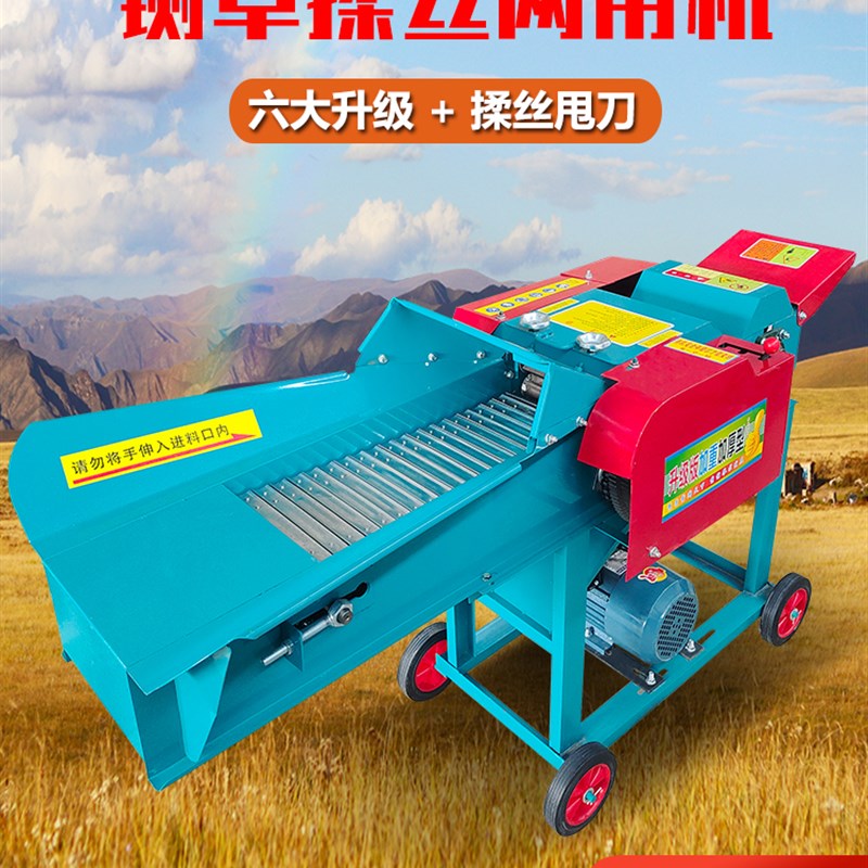 速发杂草粉粹机养殖家用小型自动进料油电绿化果园林叶树条枝树破
