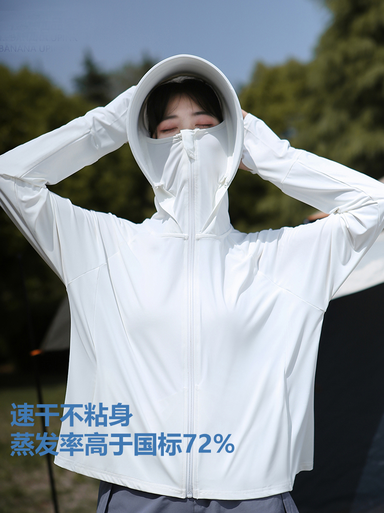 焦下客防晒衣户外防紫外线大帽檐