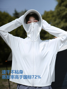 蕉下客防曬衣女款 戶外超強(qiáng)防曬紫外線大帽檐可拆防曬服寬松騎行服