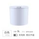 客厅感应垃圾桶带盖家用厨房智能卫生间创意自动桌面垃圾筒纸篓小